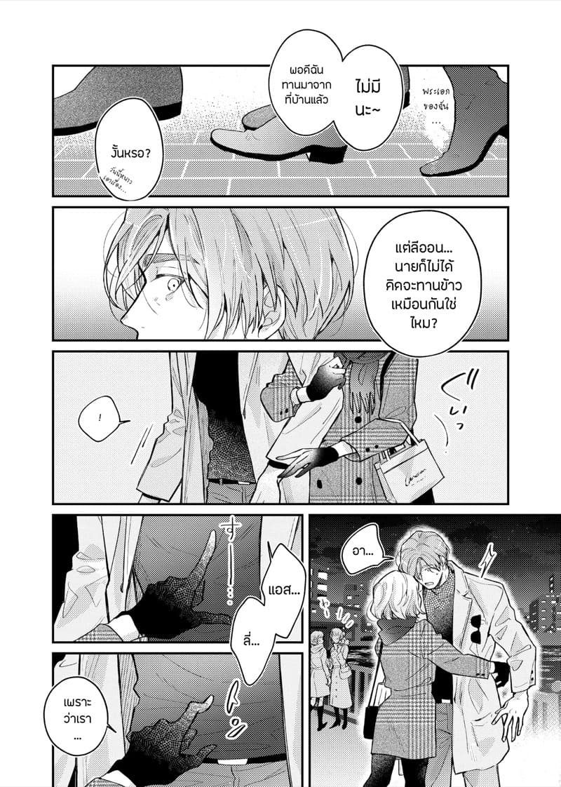 สวีทหวานของเล่นธีมลูกกวาด